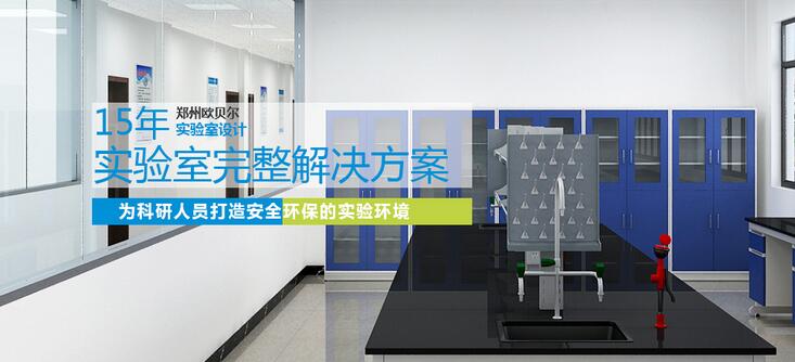 河南全鋼通風柜